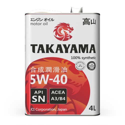 Takayama